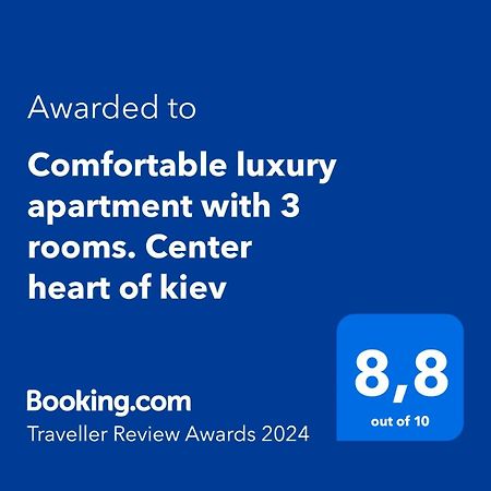 Comfortable Luxury Apartment With 3 Rooms. Center Heart Of Kiev מראה חיצוני תמונה